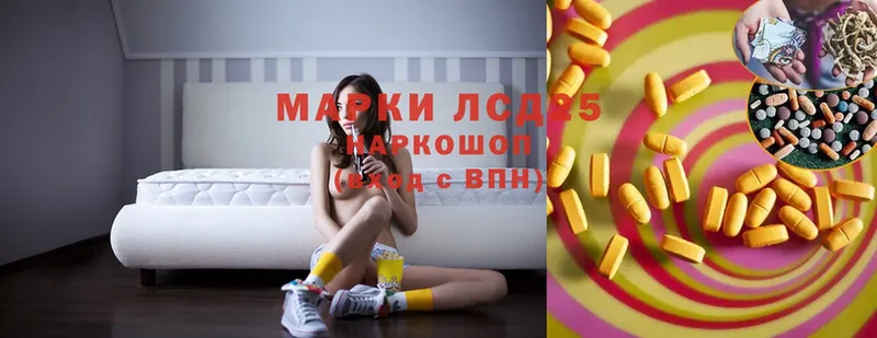 купить   Аксай  ЛСД экстази ecstasy 